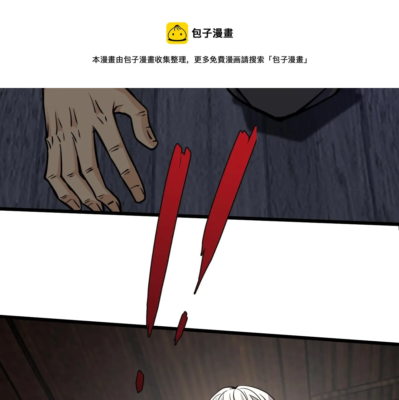 第12话 是敌是友？ 第129页