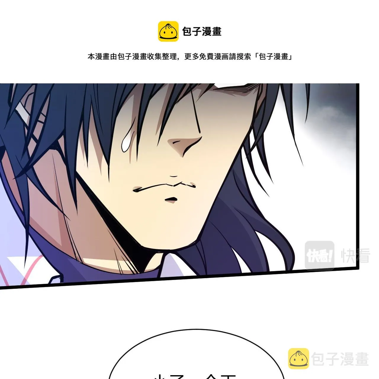 第12话 是敌是友？ 第153页