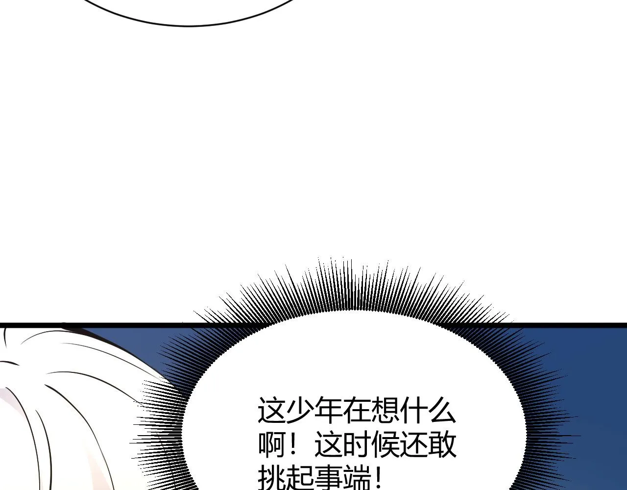 第12话 是敌是友？ 第162页