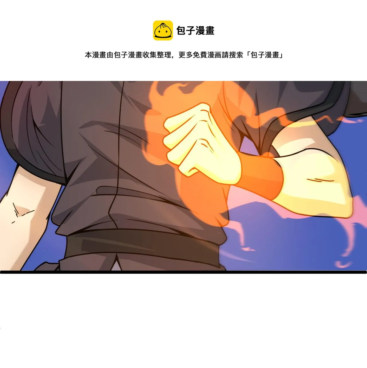 第11话 放榜风波！ 第17页