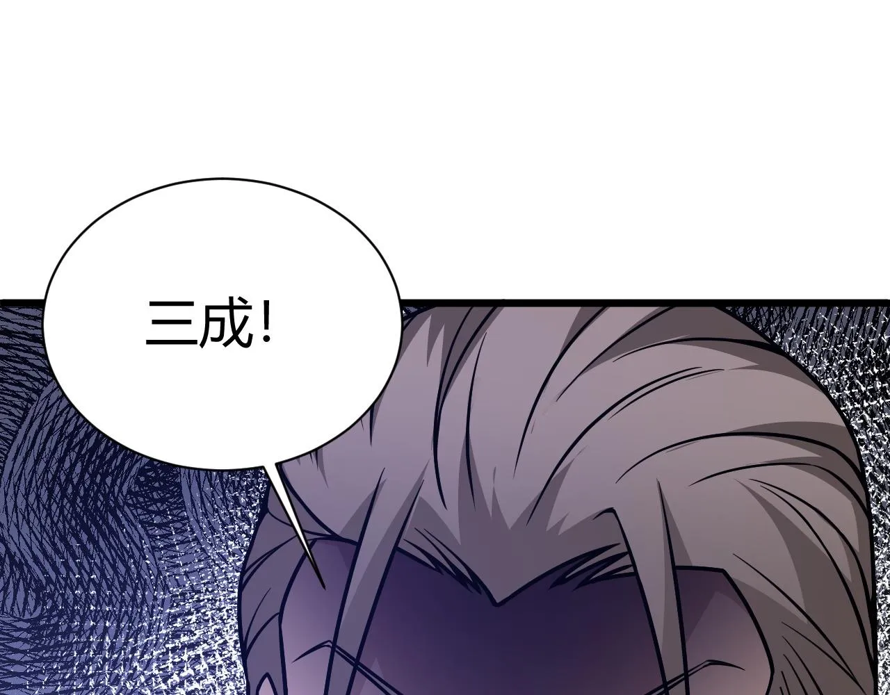第11话 放榜风波！ 第134页