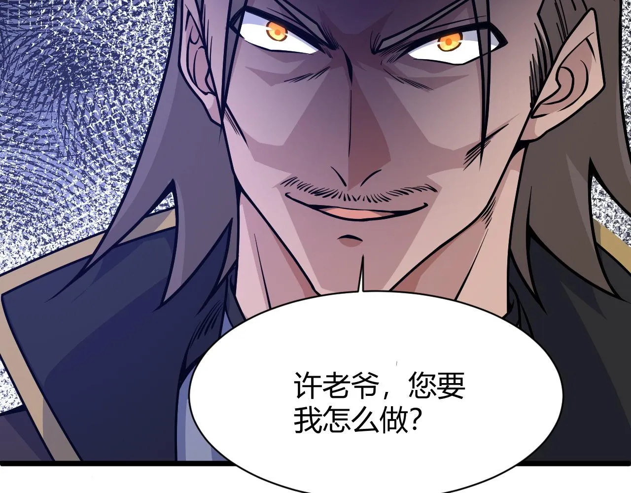 第11话 放榜风波！ 第135页