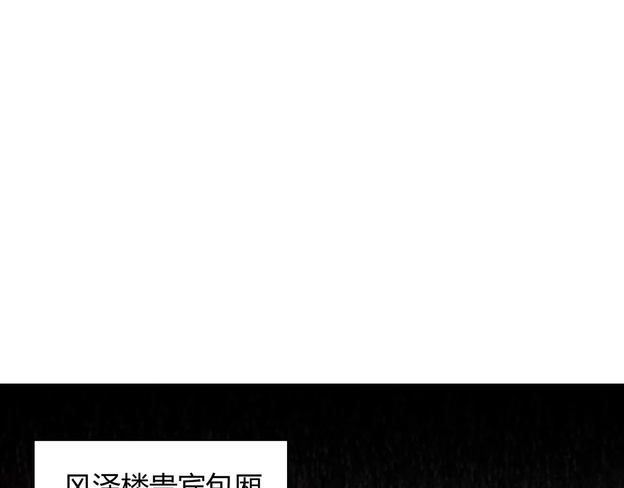 第11话 放榜风波！ 第139页
