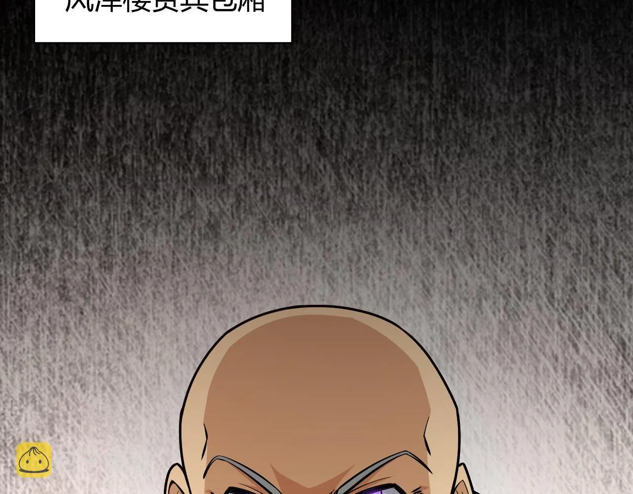 第11话 放榜风波！ 第140页