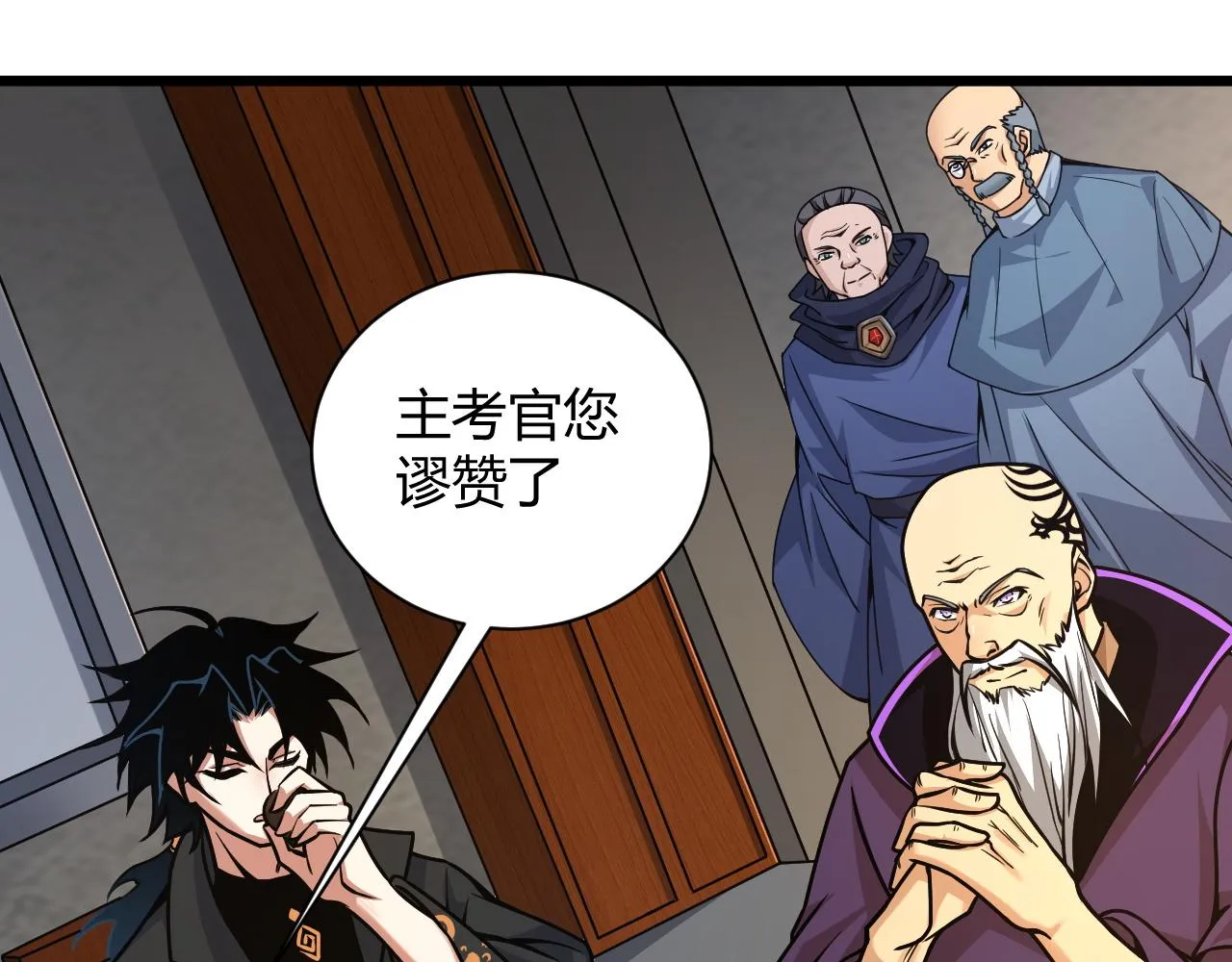 第11话 放榜风波！ 第144页