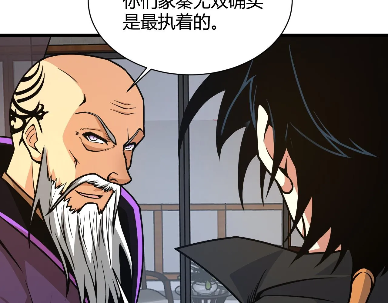 第11话 放榜风波！ 第147页