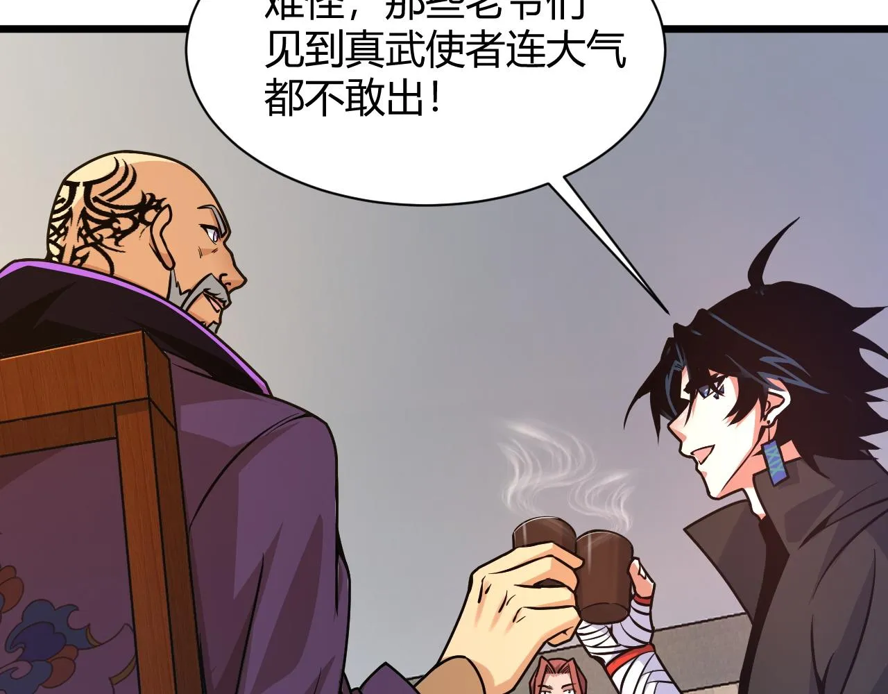第11话 放榜风波！ 第151页