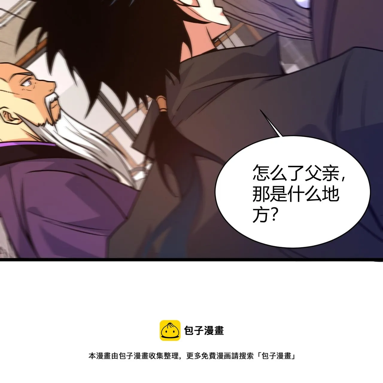 第11话 放榜风波！ 第157页