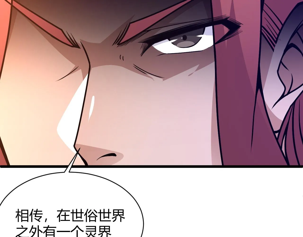第11话 放榜风波！ 第159页