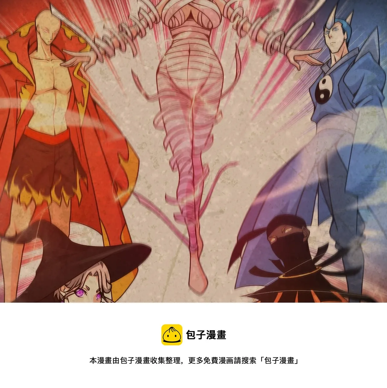 第11话 放榜风波！ 第161页