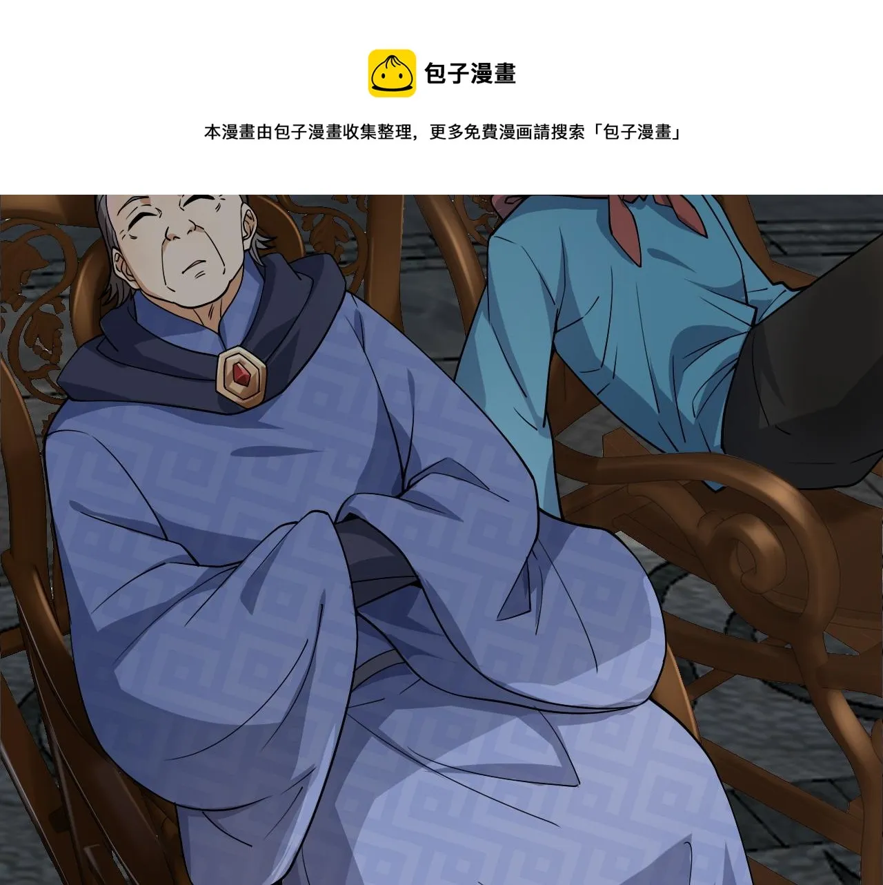 第10话 武童测试屡破记录！ 第13页