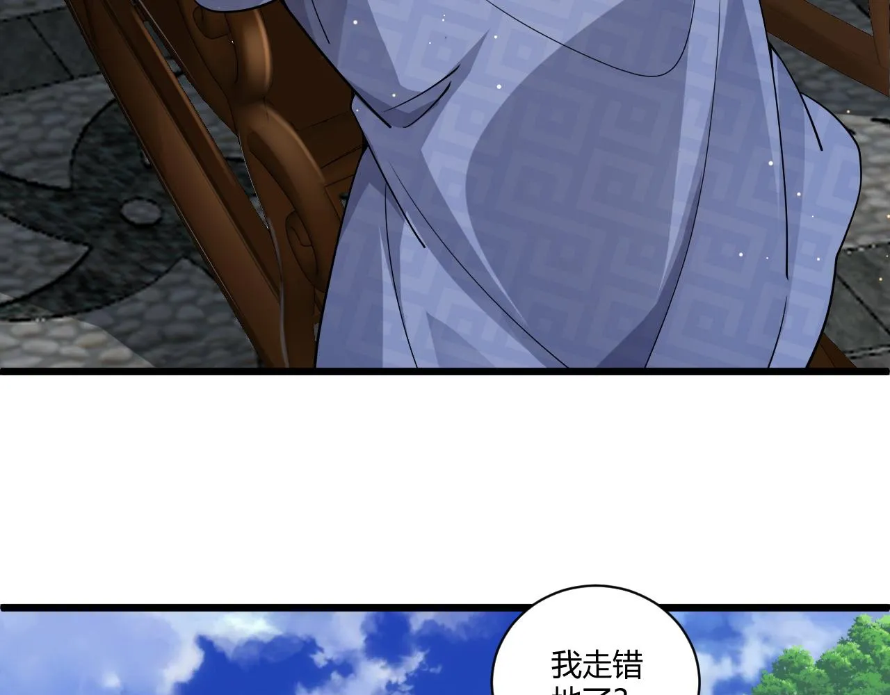 第10话 武童测试屡破记录！ 第14页