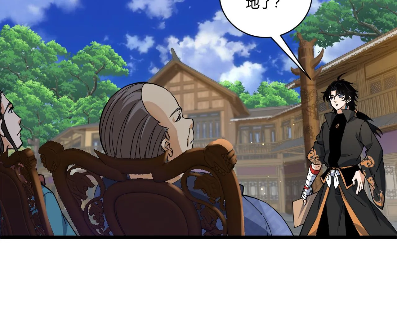 第10话 武童测试屡破记录！ 第15页