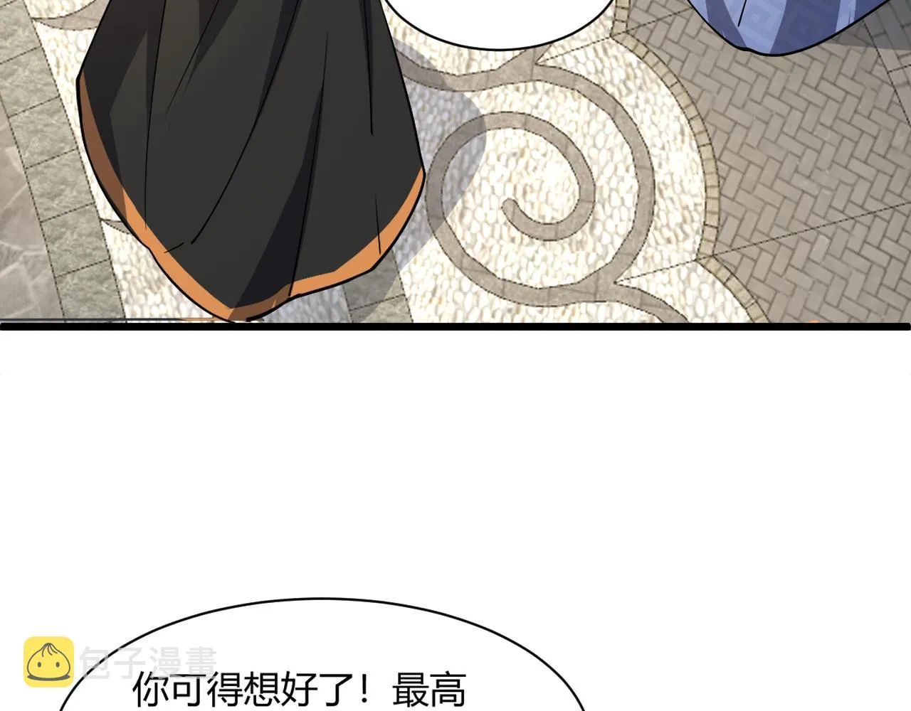 第10话 武童测试屡破记录！ 第22页