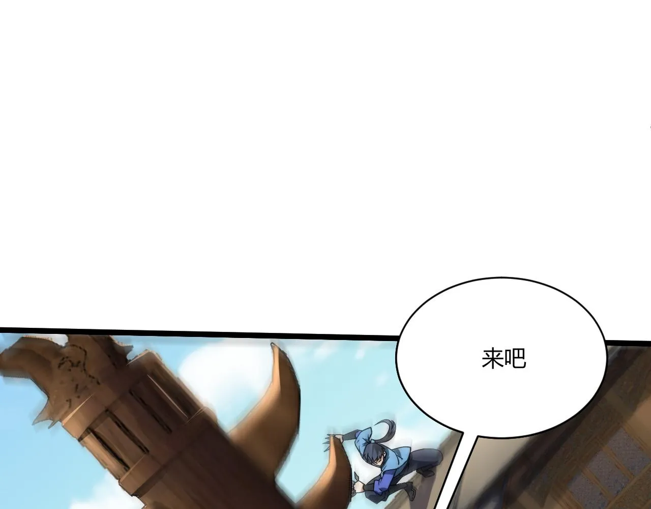 第10话 武童测试屡破记录！ 第26页