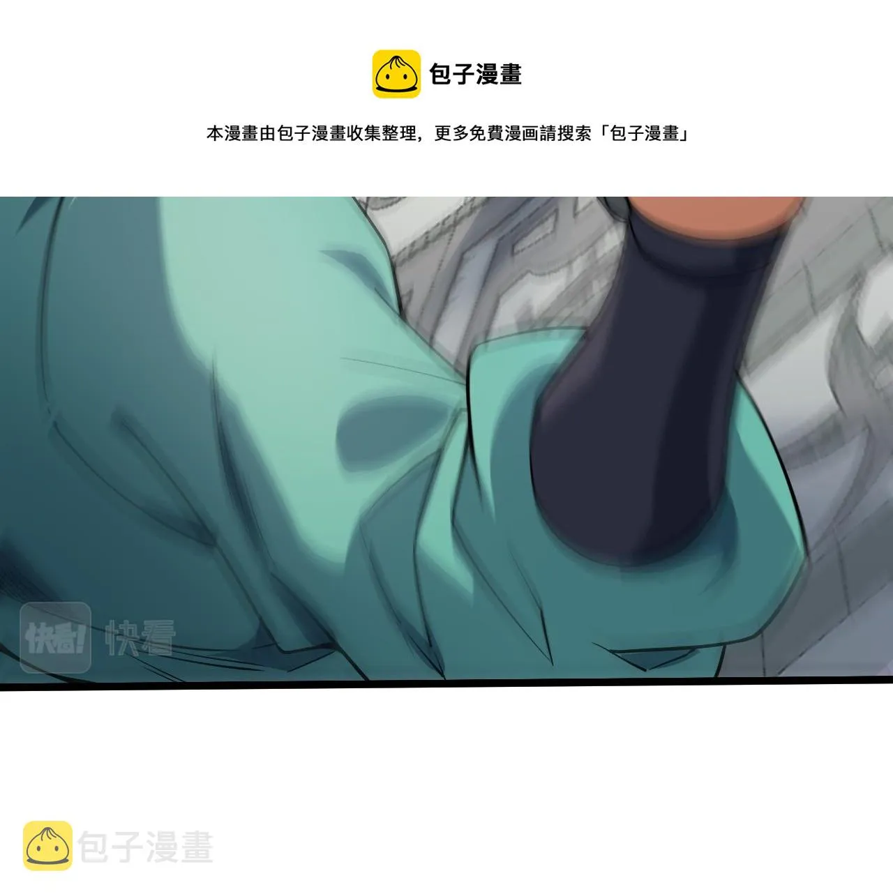 第10话 武童测试屡破记录！ 第29页