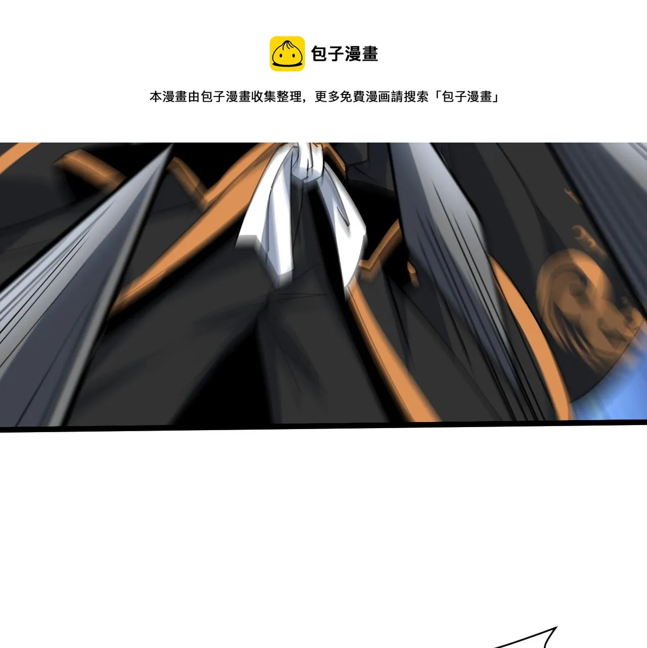 第10话 武童测试屡破记录！ 第33页