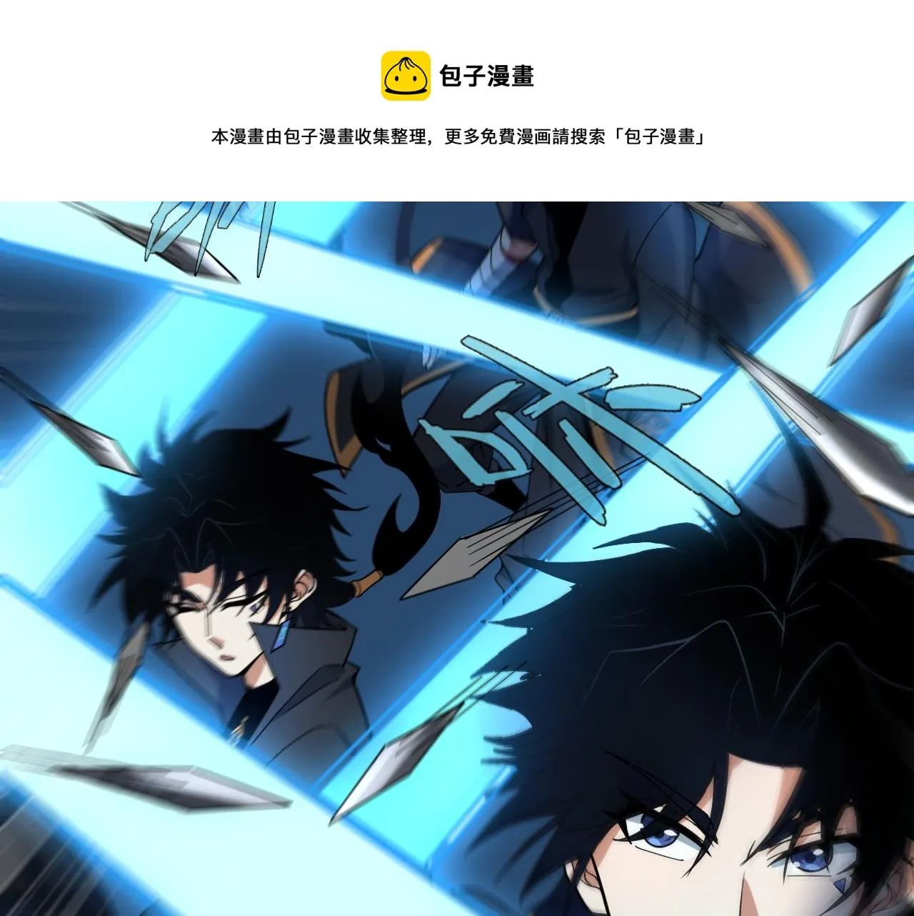 第10话 武童测试屡破记录！ 第37页