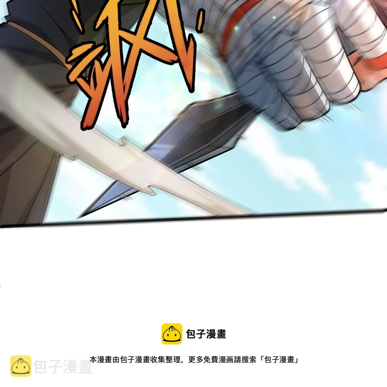 第10话 武童测试屡破记录！ 第41页