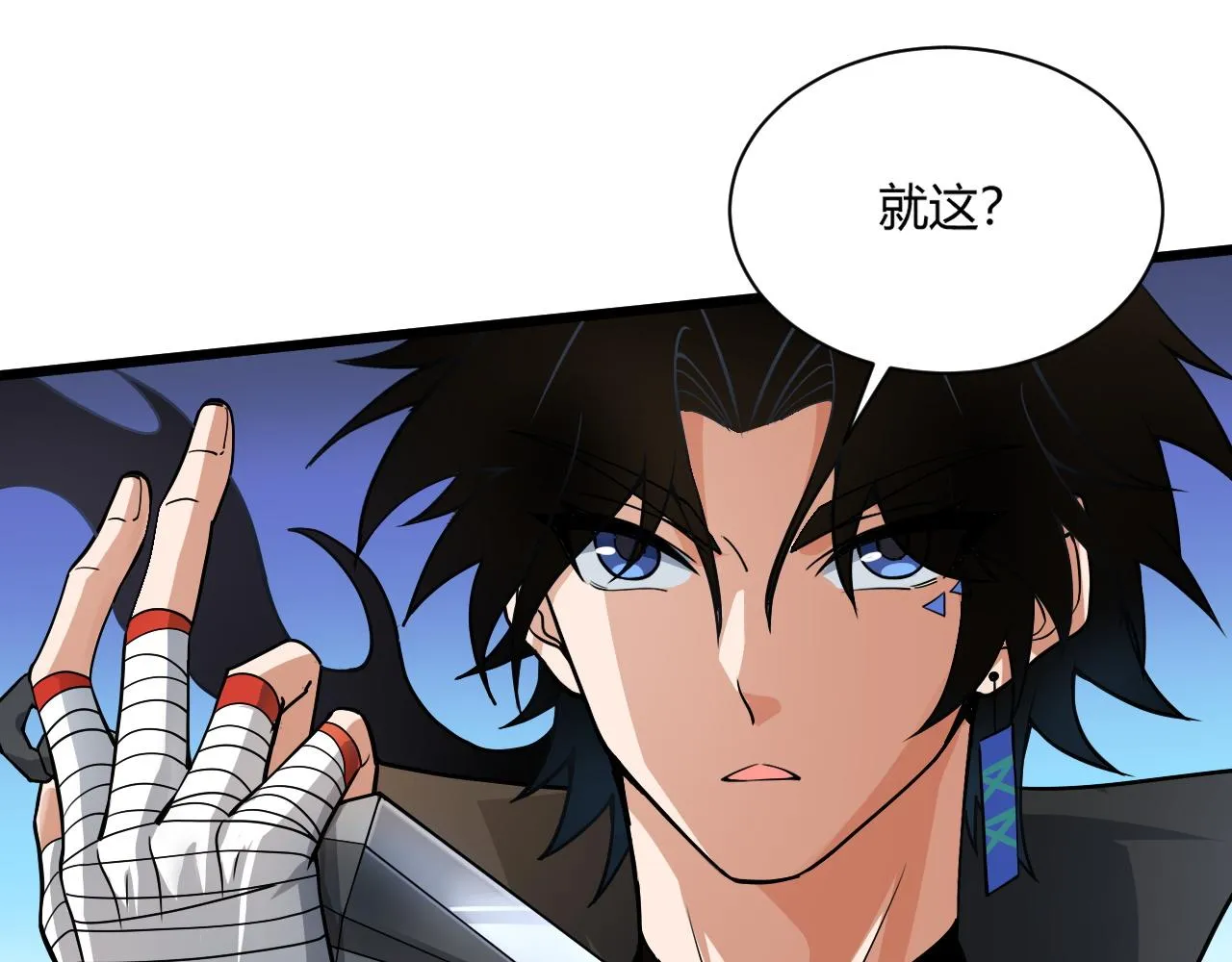第10话 武童测试屡破记录！ 第42页