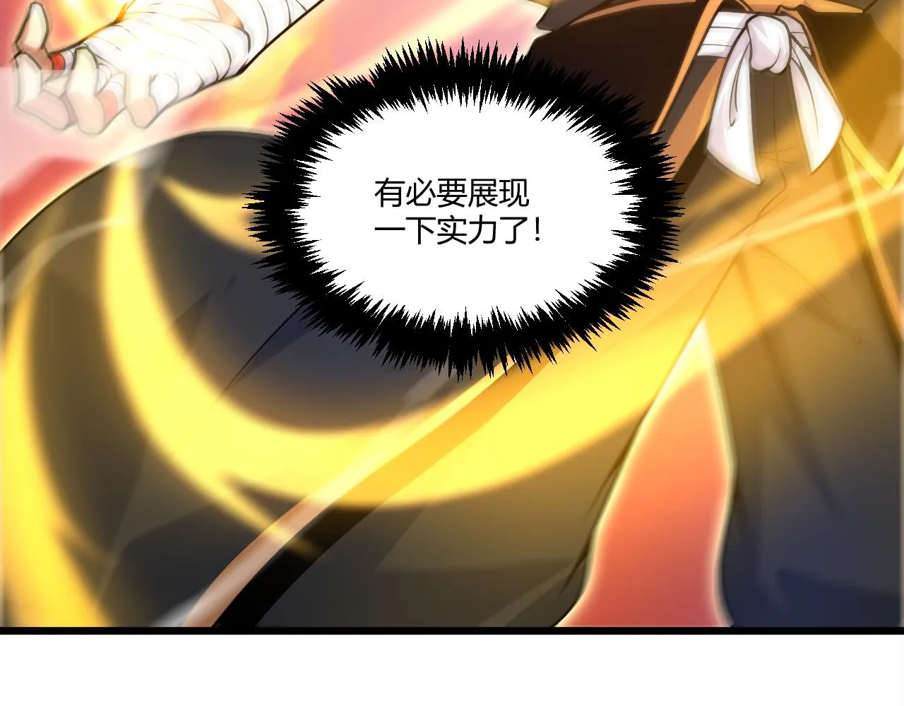 第10话 武童测试屡破记录！ 第156页