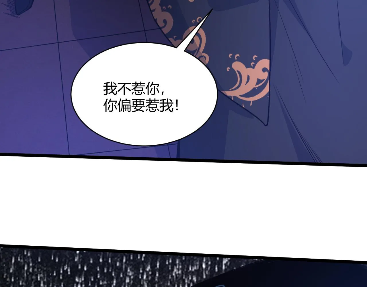 第9话 武童测试？个人秀罢了！ 第3页