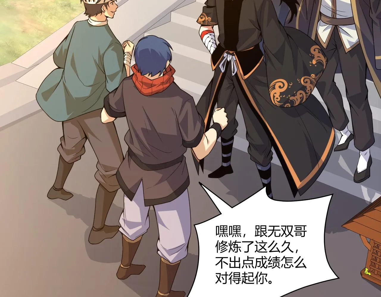 第9话 武童测试？个人秀罢了！ 第36页