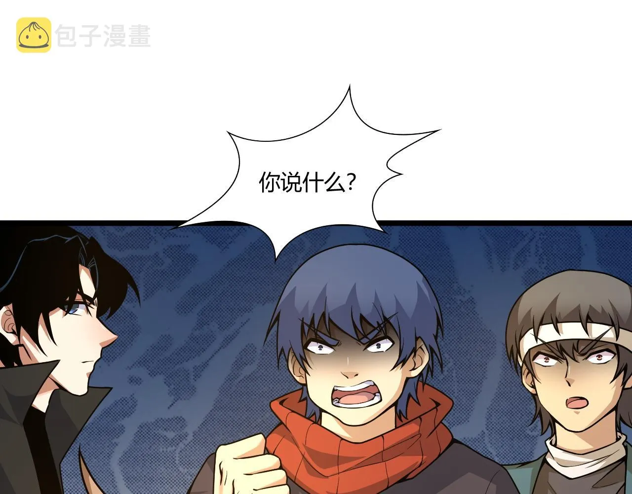 第9话 武童测试？个人秀罢了！ 第40页