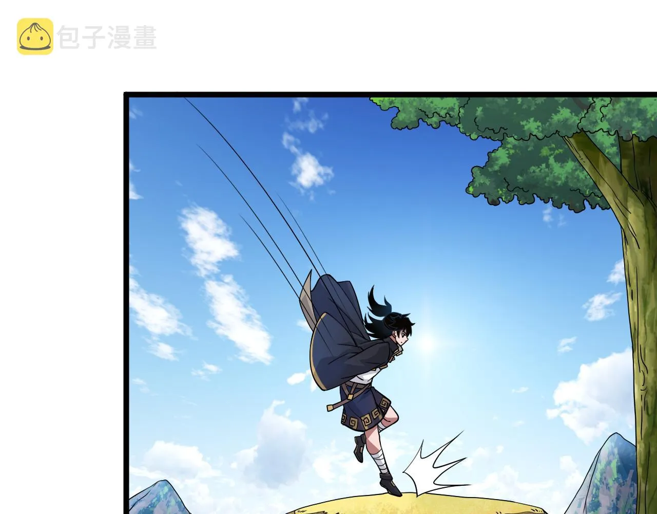 第8话 三年之期已到！ 第23页