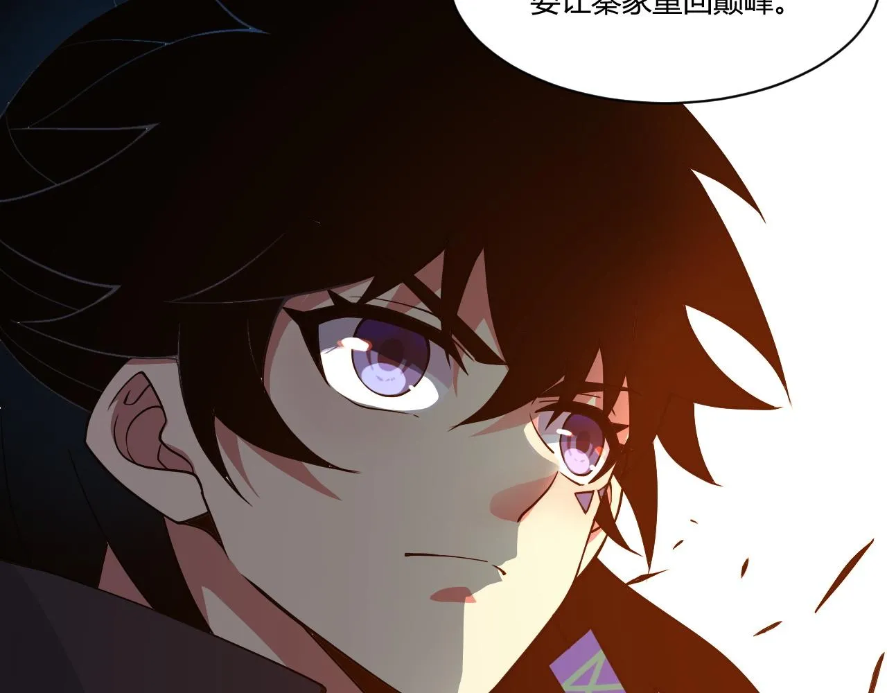 第8话 三年之期已到！ 第36页