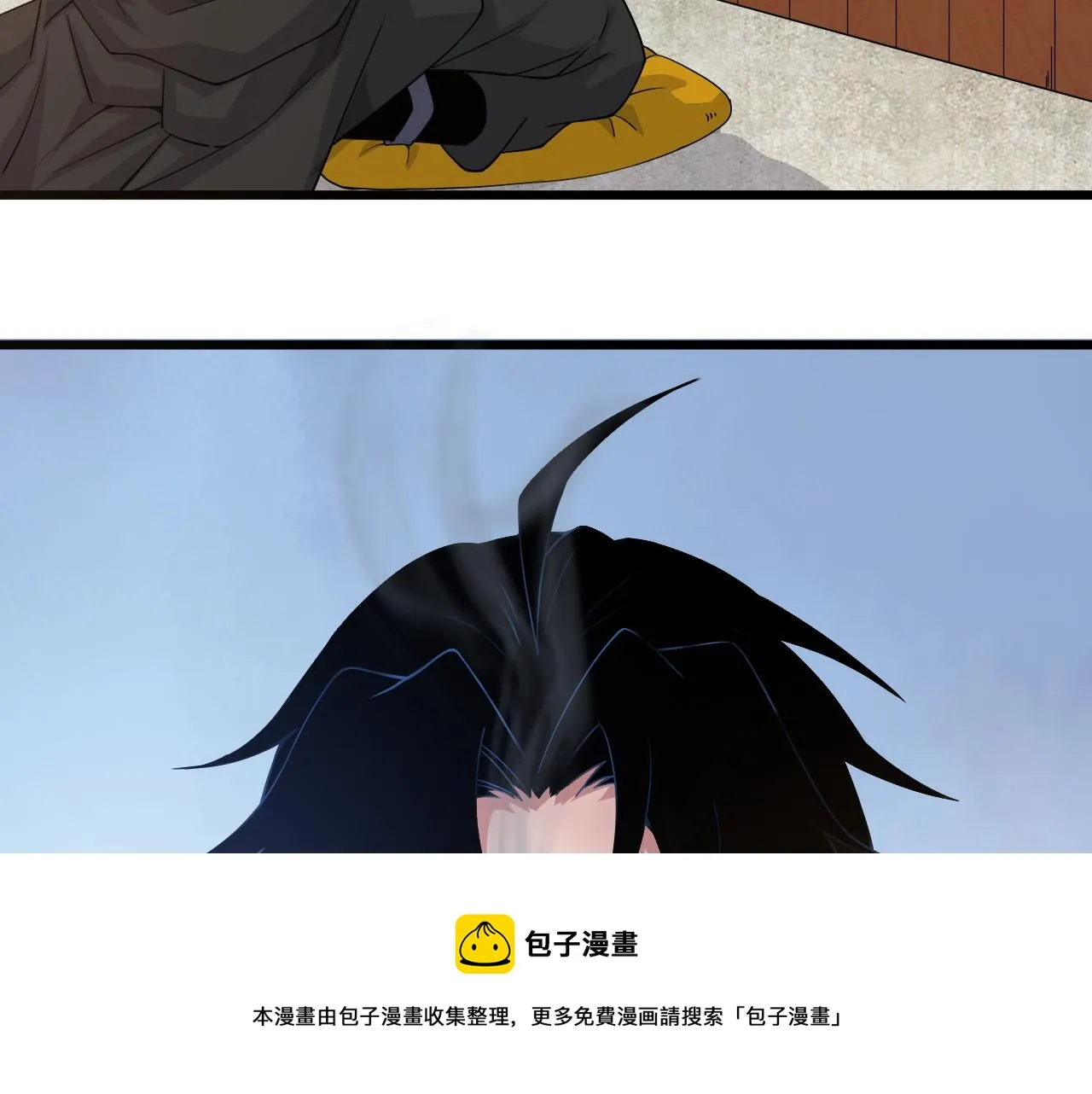 第8话 三年之期已到！ 第49页