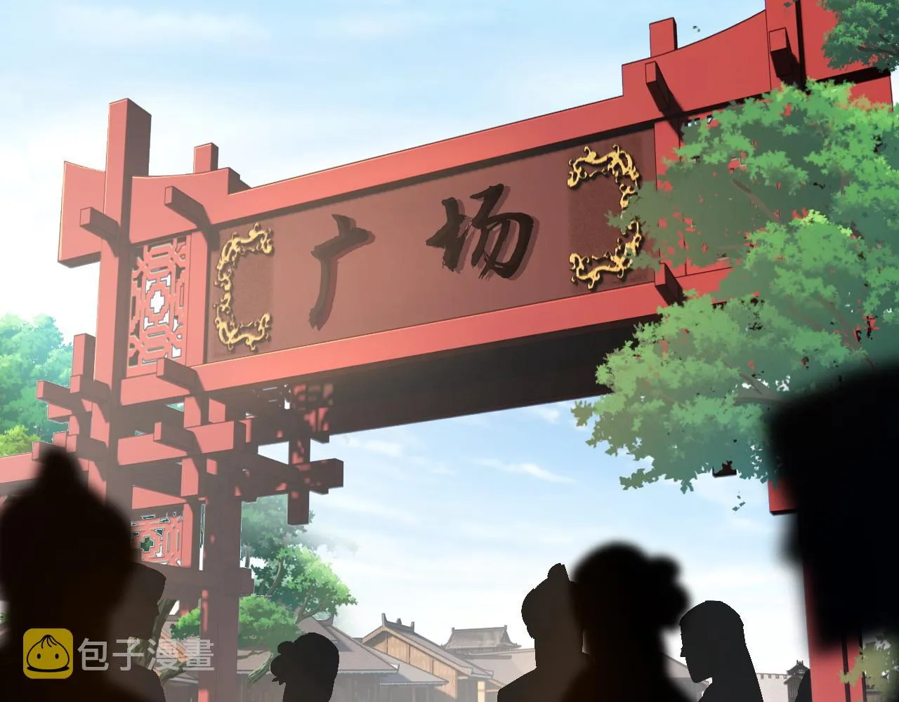 第8话 三年之期已到！ 第55页