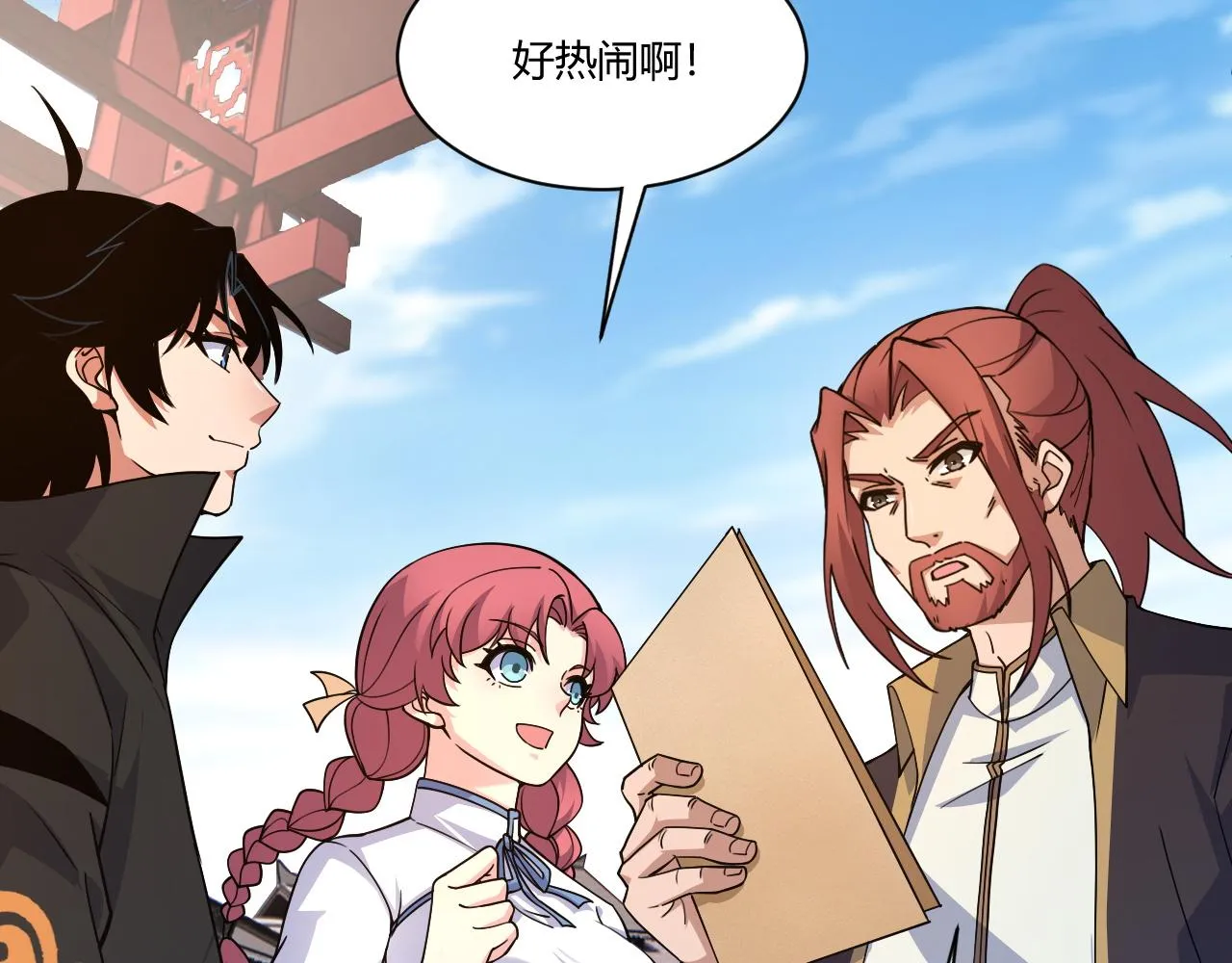 第8话 三年之期已到！ 第58页