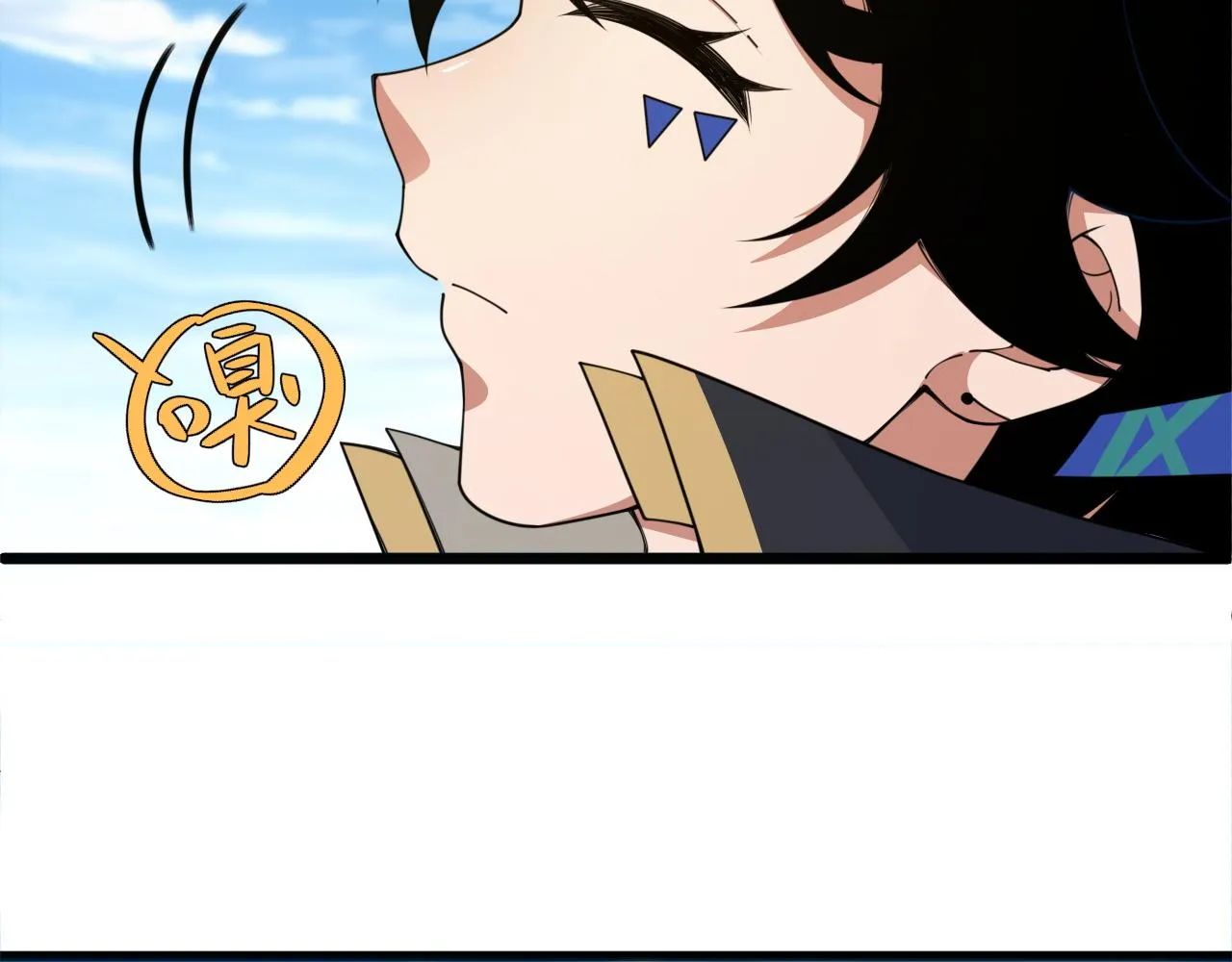 第7话 结伴修炼绝世神技！ 第14页