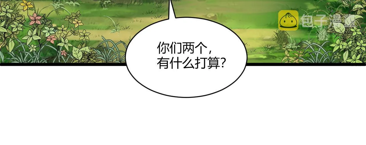 第7话 结伴修炼绝世神技！ 第35页