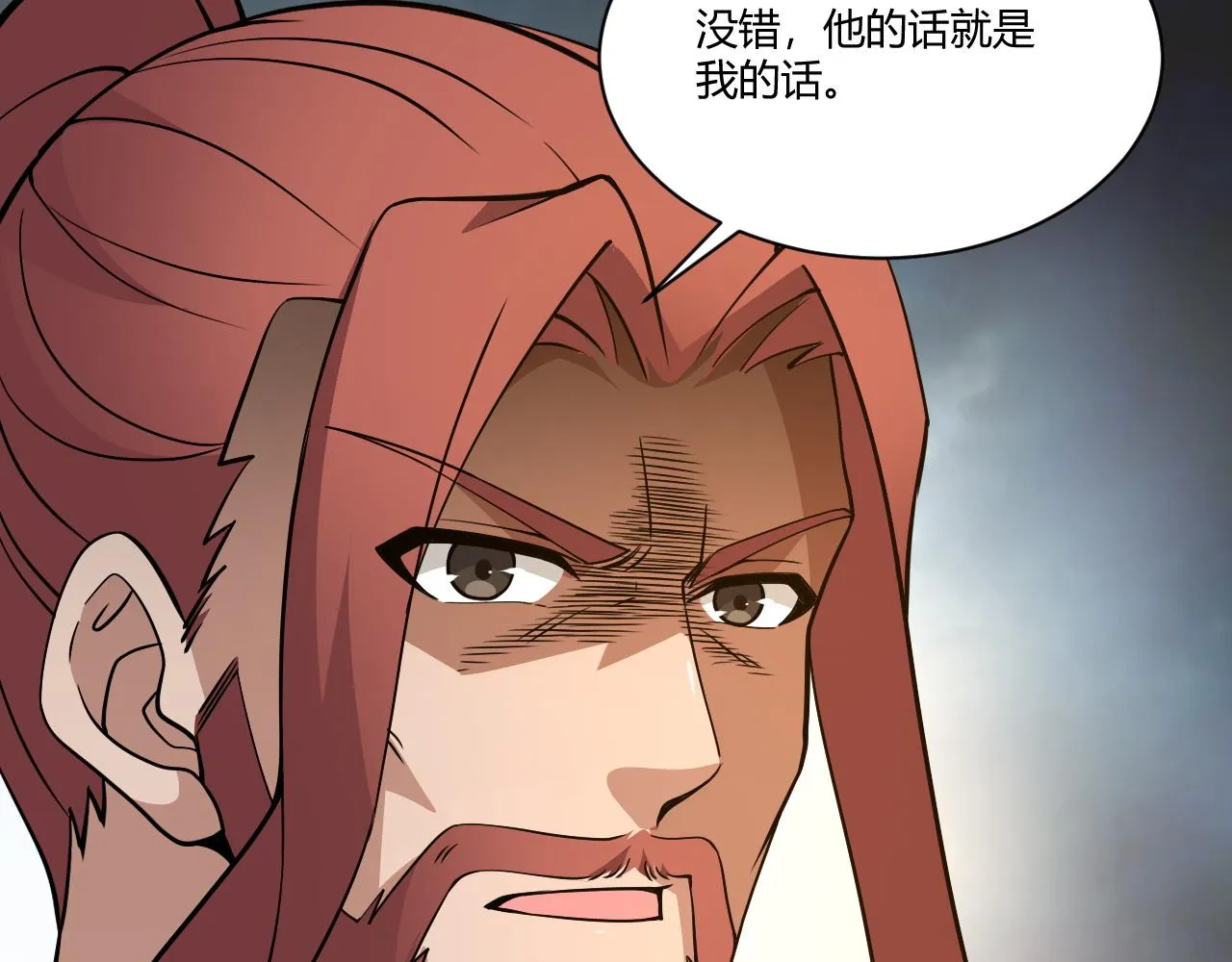 第6话 郡城再见！ 第66页