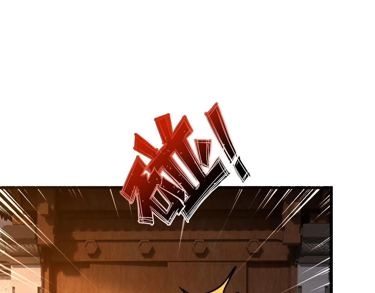 第6话 郡城再见！ 第73页