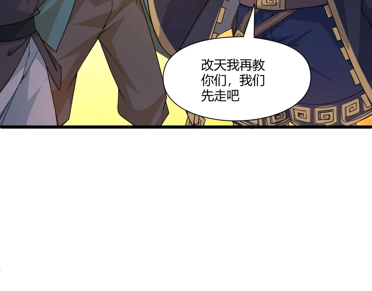 第5话 意外证人，达奚阳！ 第36页