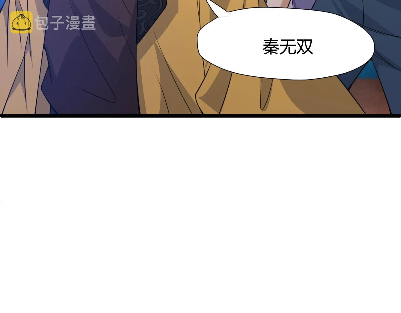 第5话 意外证人，达奚阳！ 第40页