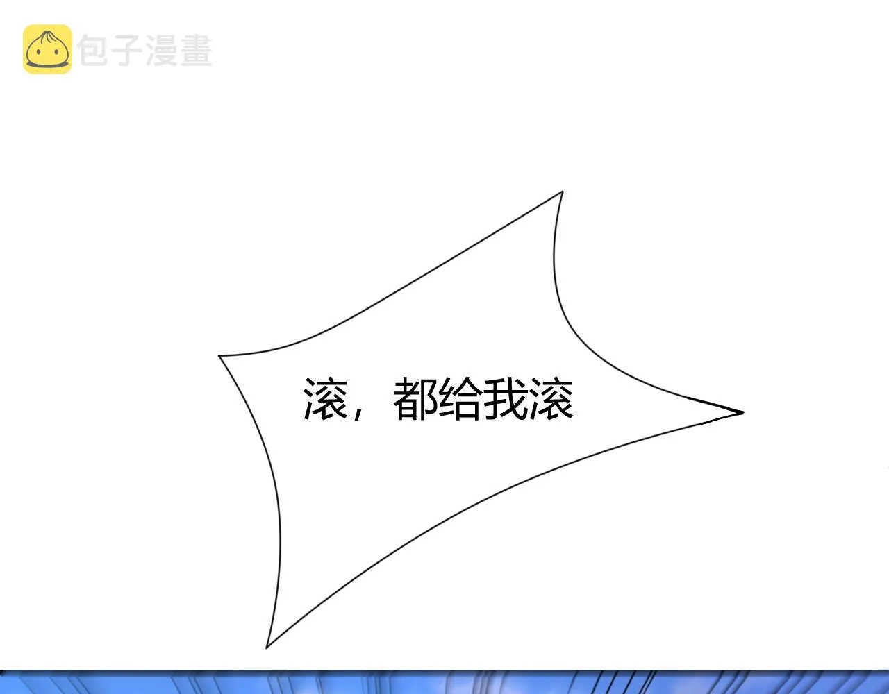 第5话 意外证人，达奚阳！ 第43页