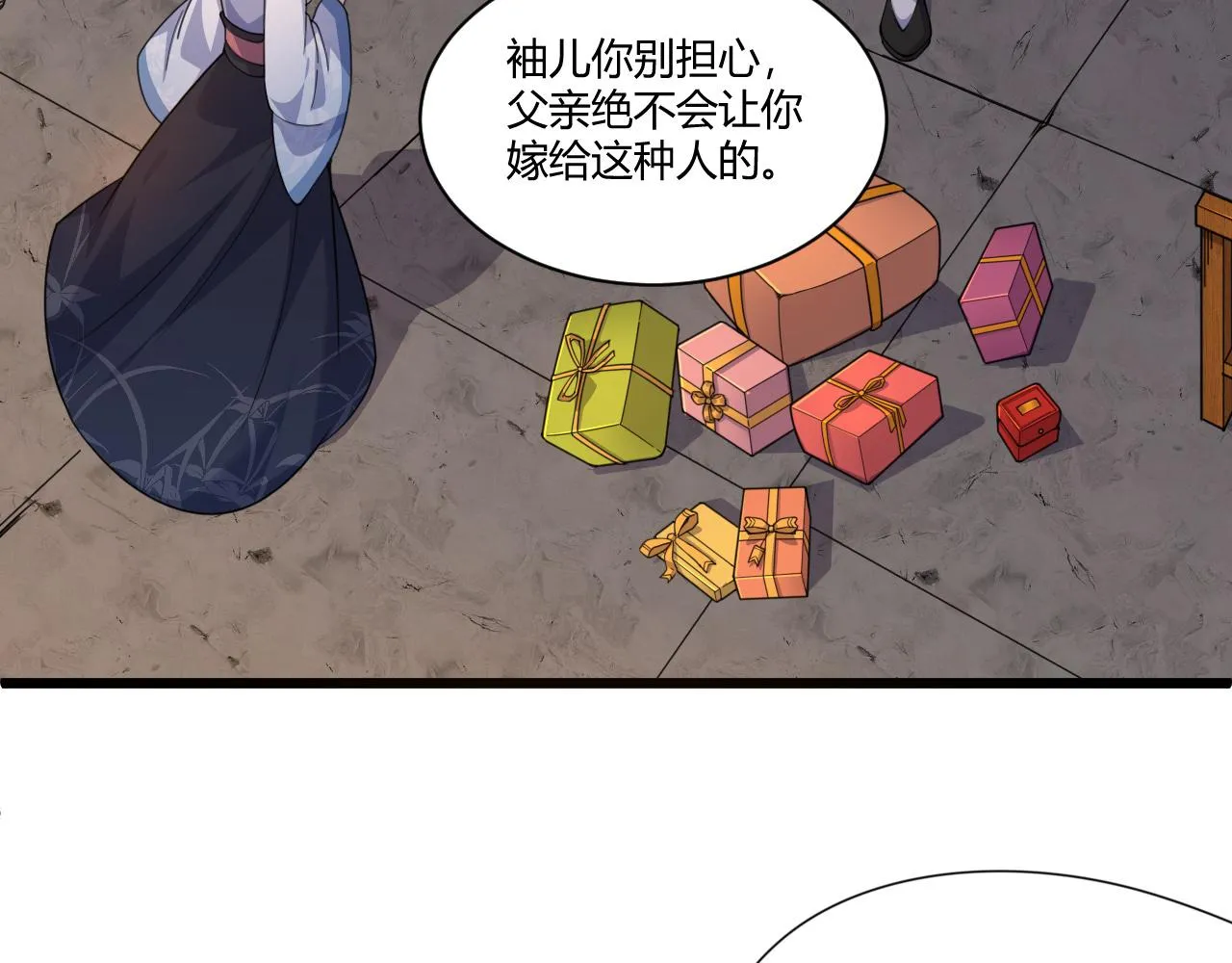 第5话 意外证人，达奚阳！ 第47页