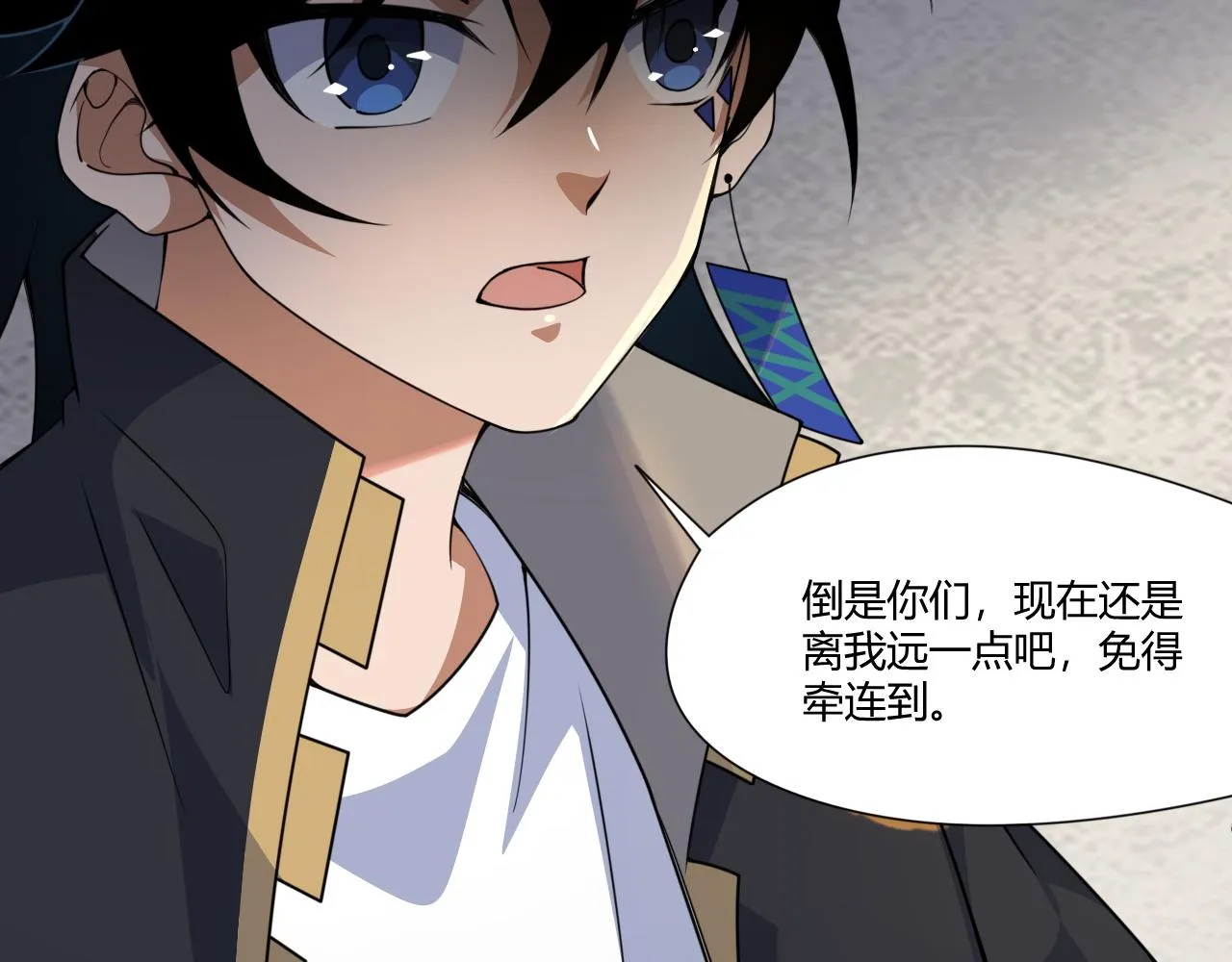 第5话 意外证人，达奚阳！ 第55页