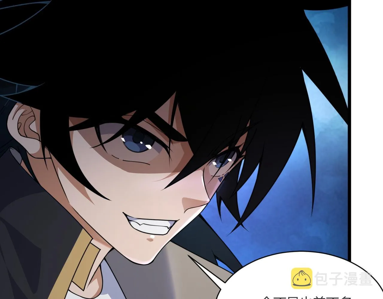 第5话 意外证人，达奚阳！ 第59页
