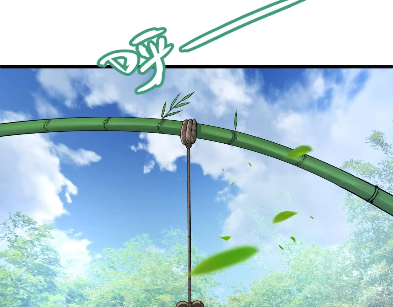 第4话 秦无双暴走 第16页