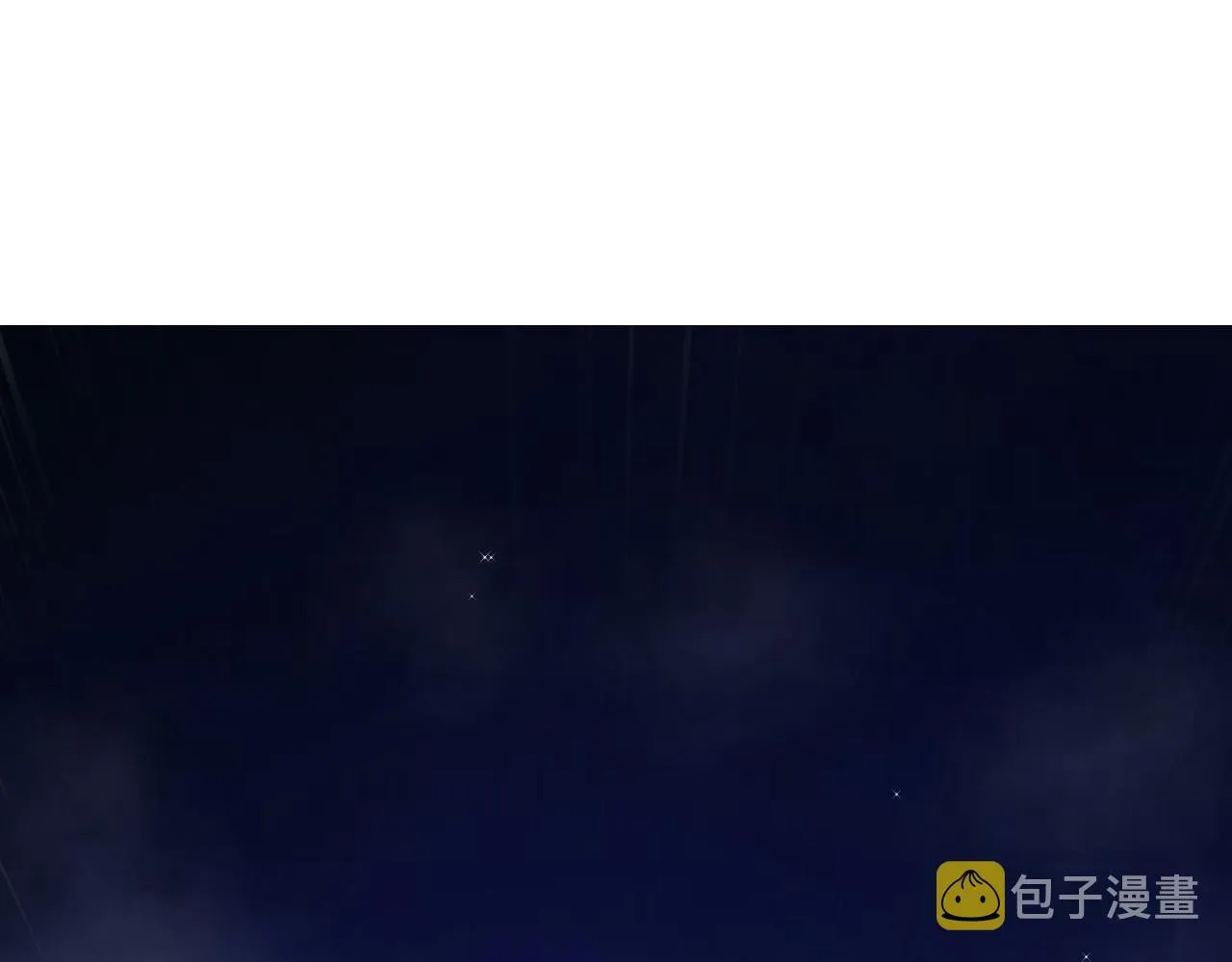第3话 谁是衣冠禽兽？ 第11页