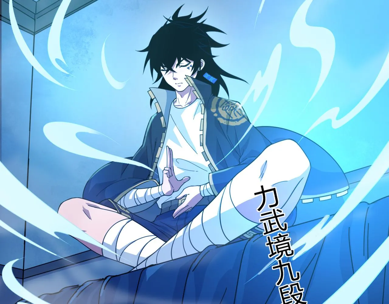 第3话 谁是衣冠禽兽？ 第199页