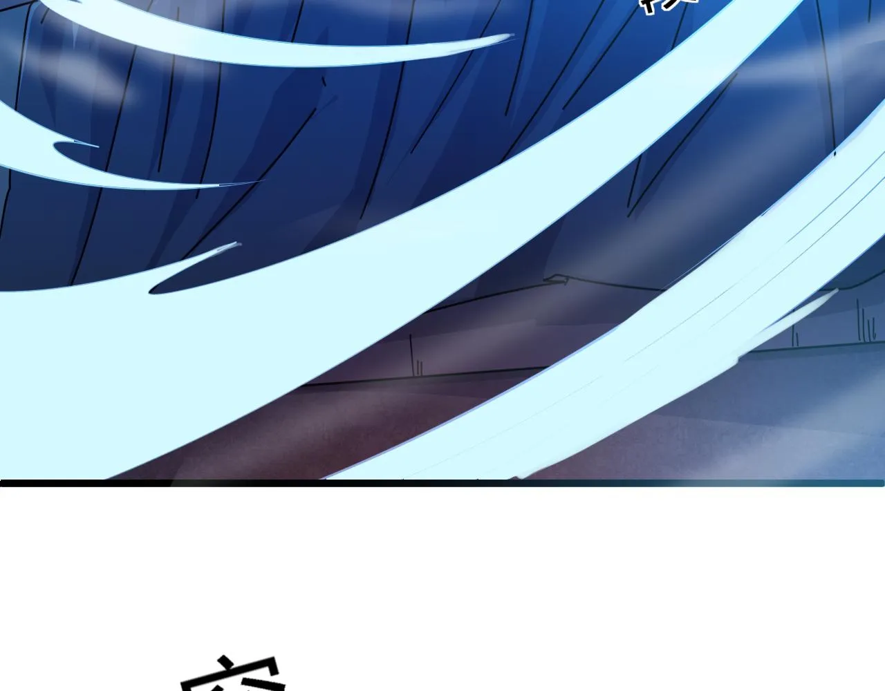第3话 谁是衣冠禽兽？ 第200页