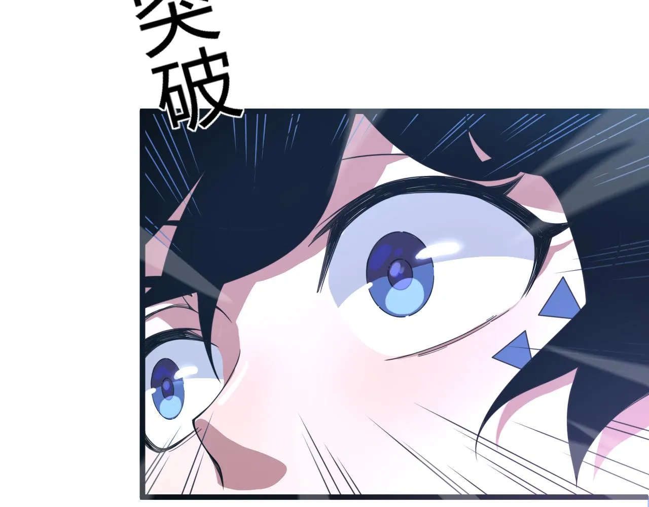 第3话 谁是衣冠禽兽？ 第201页
