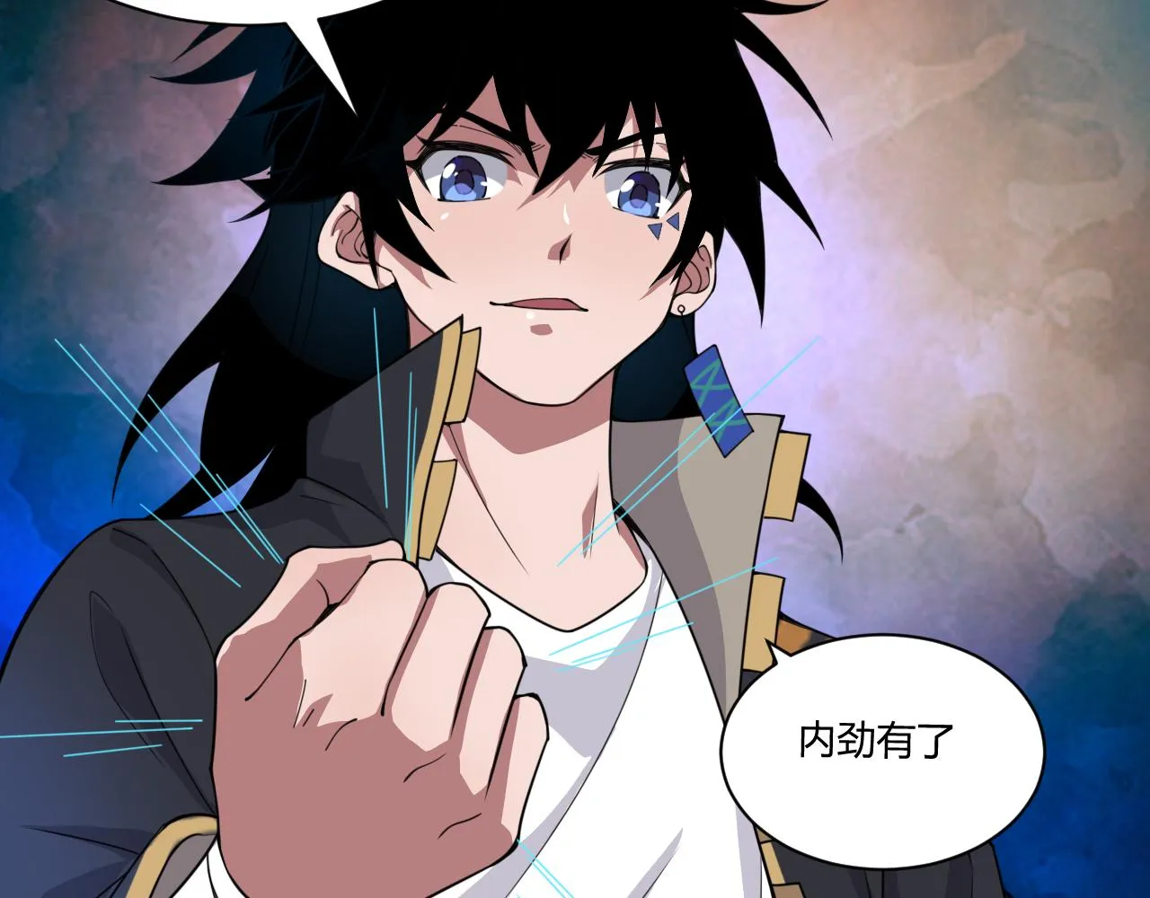 第3话 谁是衣冠禽兽？ 第203页