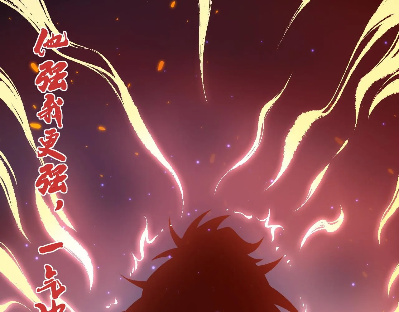 第3话 谁是衣冠禽兽？ 第219页